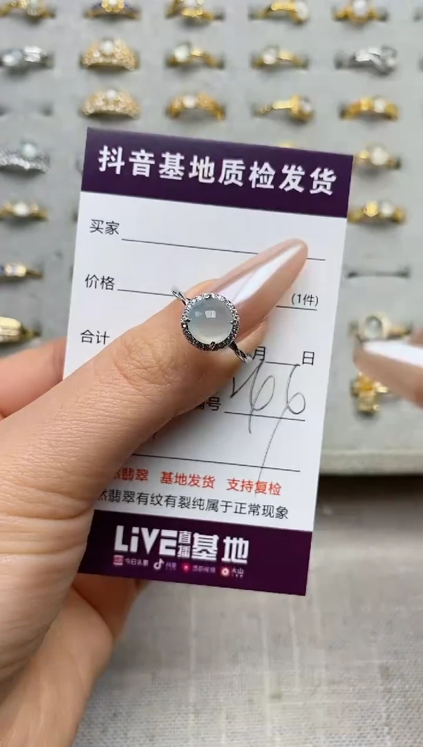 银S925镶嵌戒指翡翠.