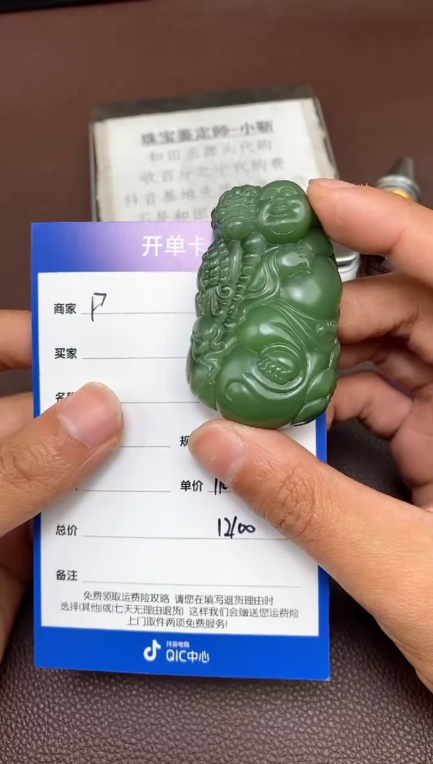 【闪购商品】和田玉2.9p多样性拍一发一未镶嵌40