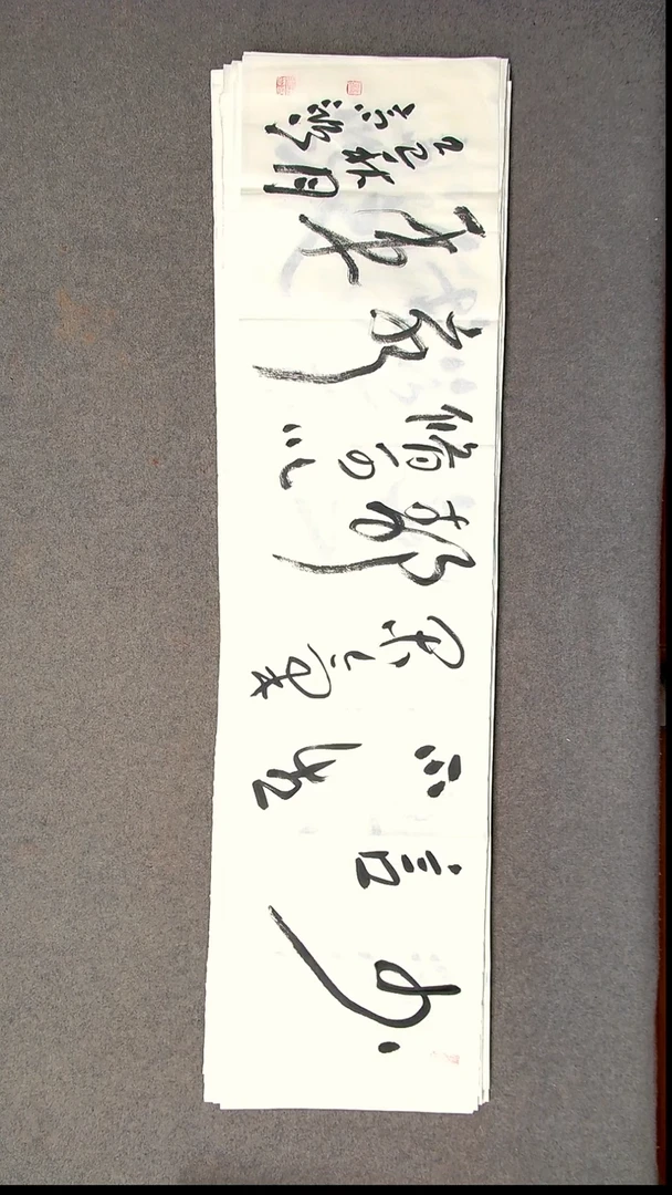 书法王高生 福建漳州 四尺对开