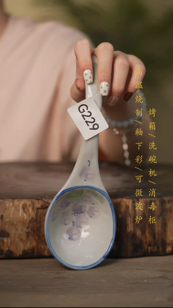 瓷片景德镇高温釉下彩可微波烤箱洗碗机229