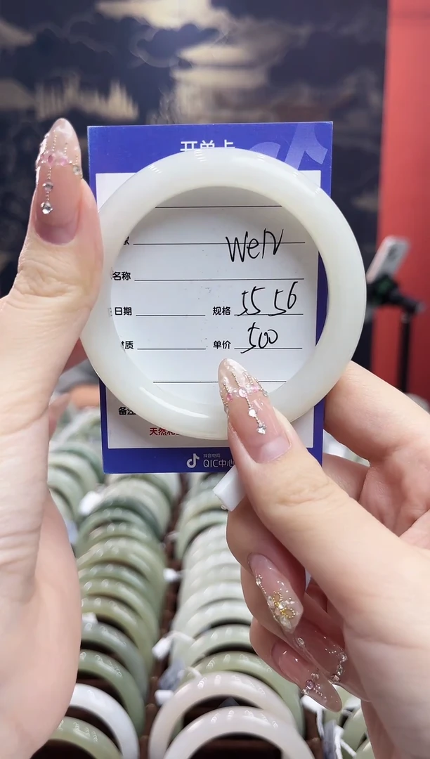 未镶嵌手镯和田玉WE12