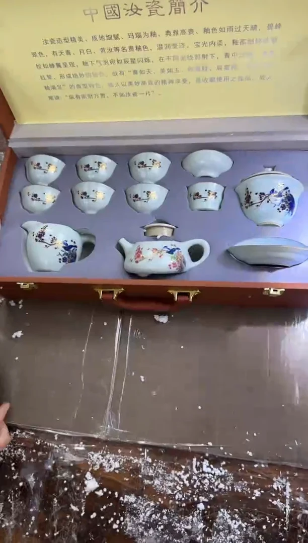 【闪购商品】变色汝瓷@@@@@@@@@@@@@@