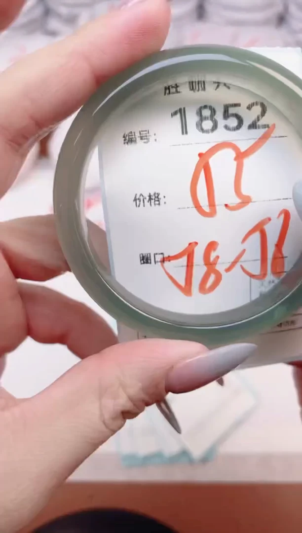 【闪购商品】玛瑙/玉髓手镯未镶嵌1852