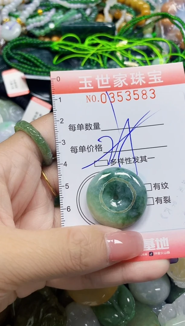 颈饰未镶嵌翡翠翡翠闪购Y0353583多样性发其一