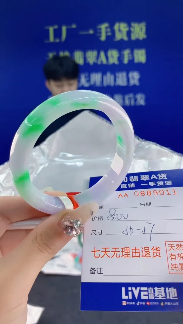 未镶嵌手镯翡翠11天然翡翠A货