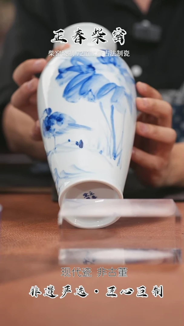 正春堂@@八大山人花瓶