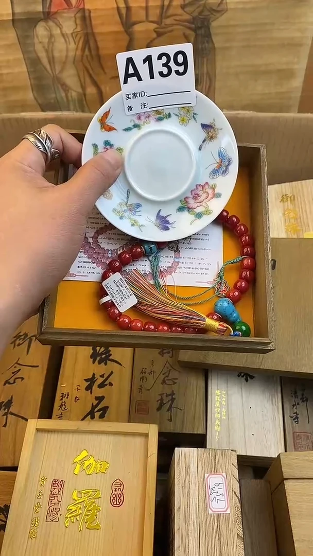 琉璃手工艺品瓷器手串儿多样性发一