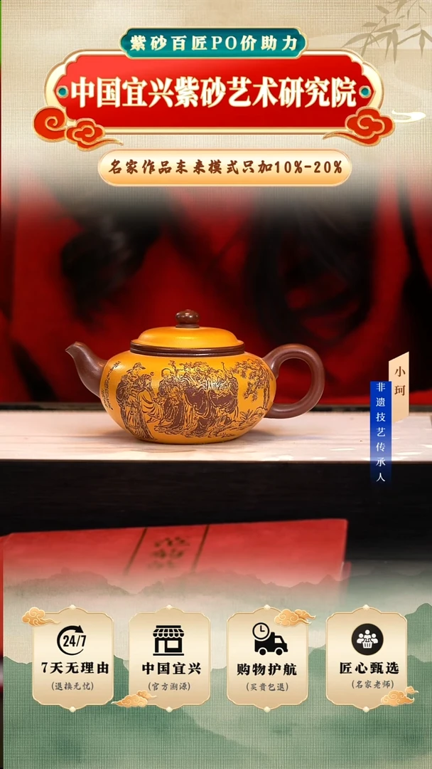 茶壶紫砂陶茶文化范     冰窖底槽清280cc左右