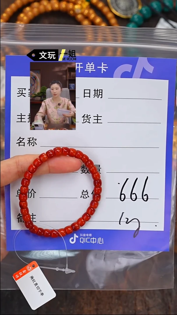 【闪购商品】南红玛瑙珠宝奇石未镶嵌南红