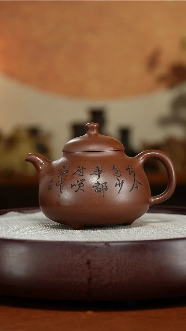 茶壶紫砂宜兴紫砂壶