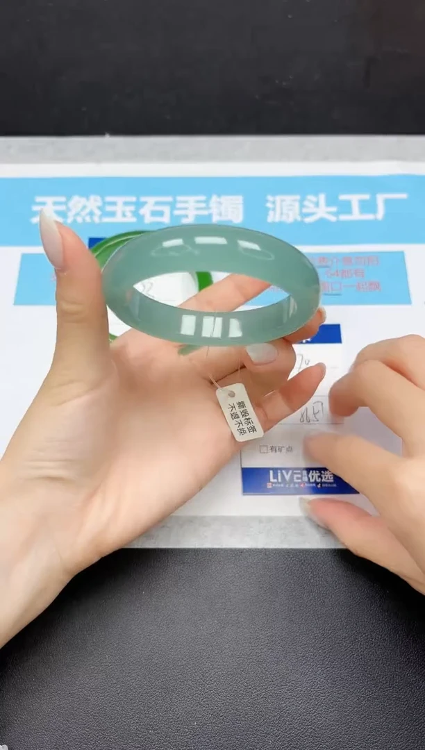 未镶嵌手镯石英质玉70-5657
