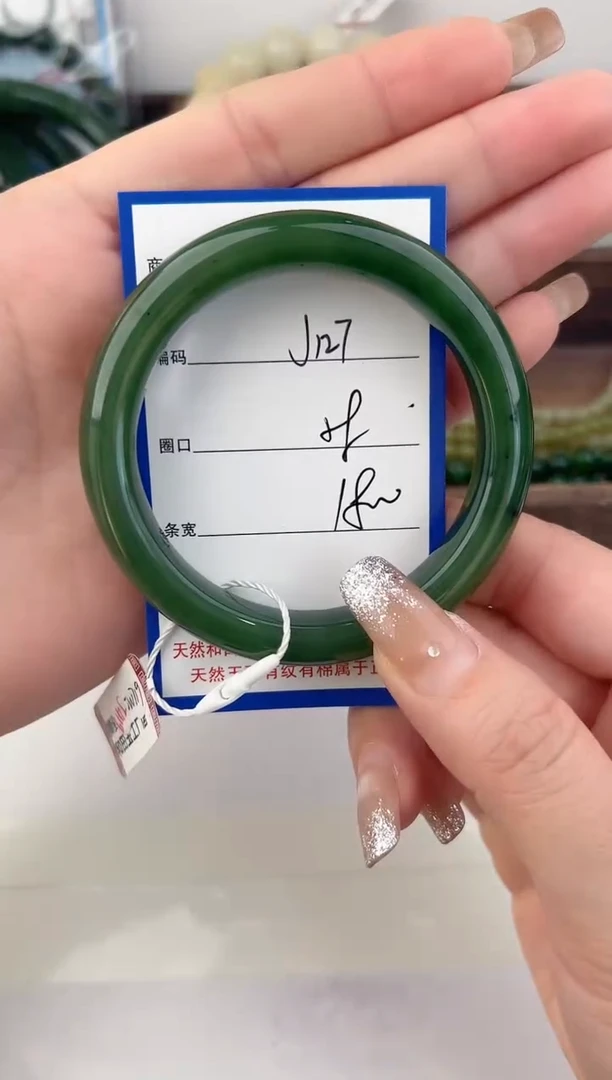未镶嵌手镯和田玉127颜色微差无瑕疵