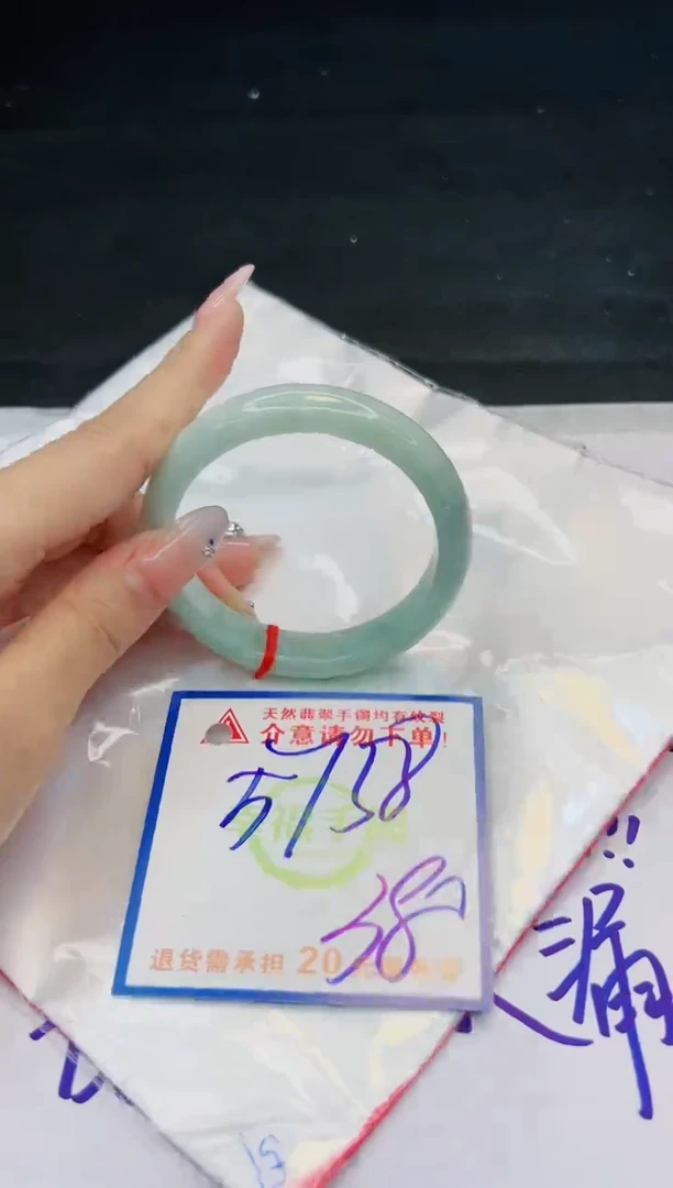 【闪购商品】翡翠手镯未镶嵌，质检证书图片色彩偏黑白