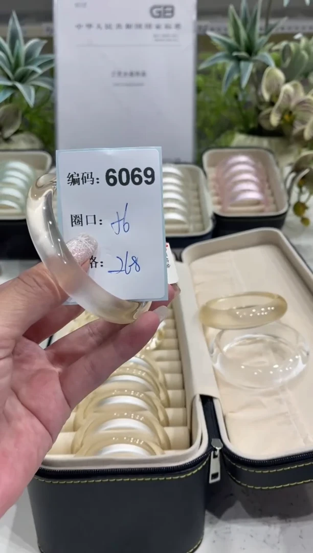 非金属无编码6069