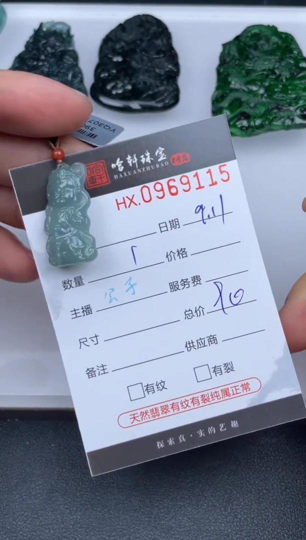 吊坠(不含链)未镶嵌翡翠哈轩  挂件1