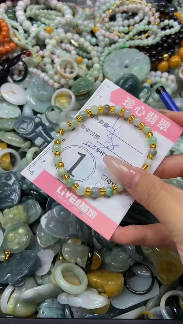 颈饰未镶嵌翡翠闪购0386305