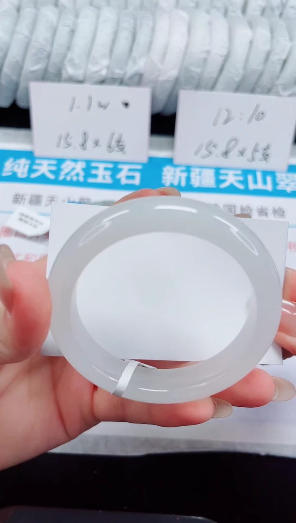 未镶嵌手镯石英质玉183-54/55