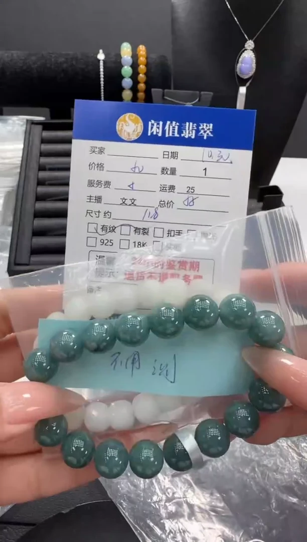 未镶嵌手串翡翠翡翠珠串