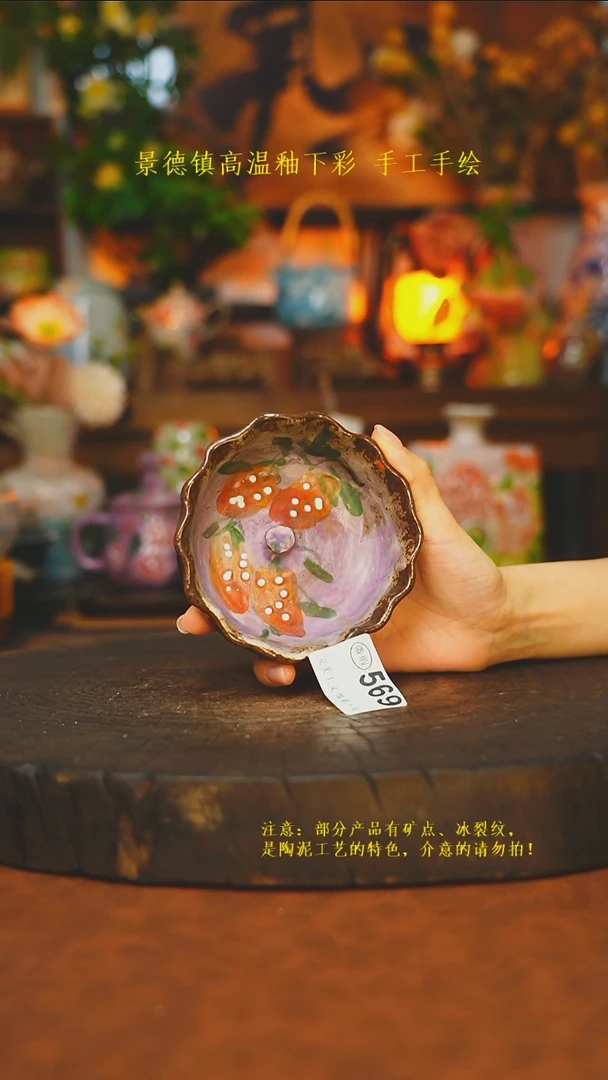 素简暖陶集手作569