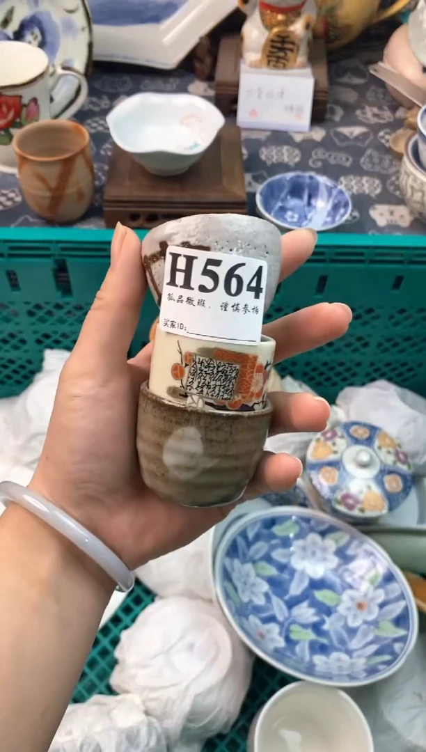 瓷片?**?111111111111111