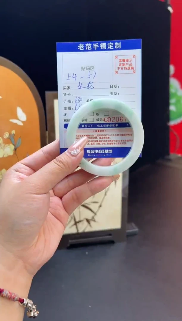 未镶嵌手镯定制翡翠八****虎手镯5457