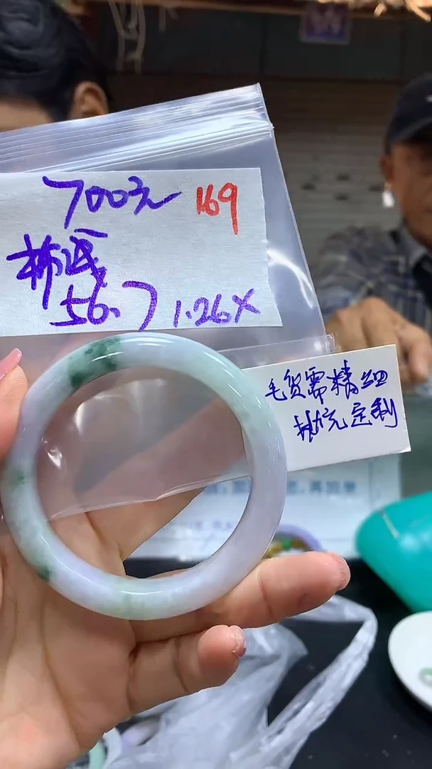 【闪购商品】定制翡翠未镶嵌毛货需精细抛光169多样手镯+700元