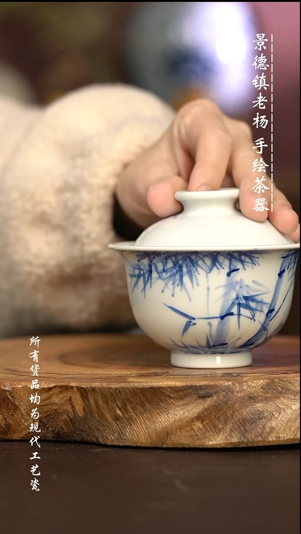 微瑕福利 现代瓷 瑕疵