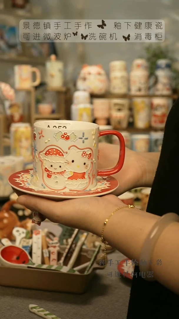 【闪购商品】杯陶瓷景德镇高温釉下彩&A353