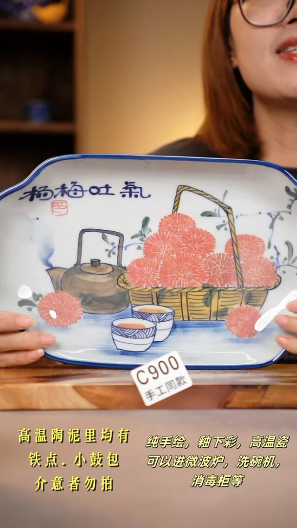 其他C900陶然集器瓷器