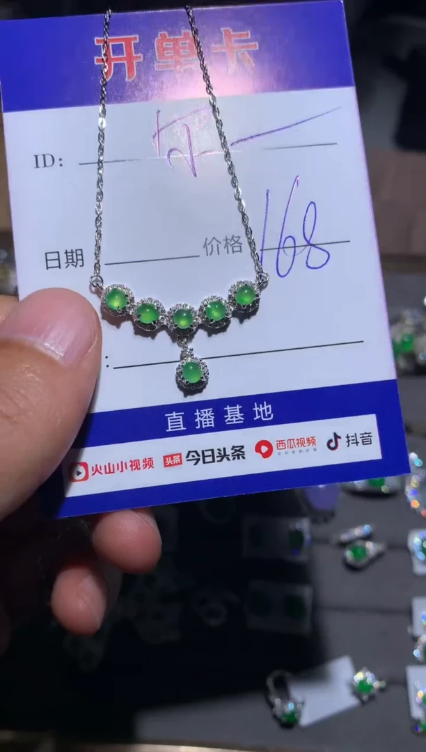 【闪购商品】翡翠颈饰银S925镶嵌定向 尔雅