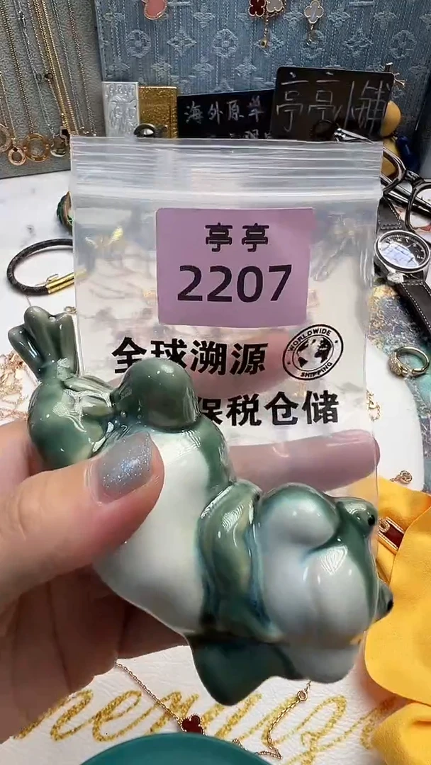 瓷片E*E彧贤聚宝阁彧贤聚宝阁