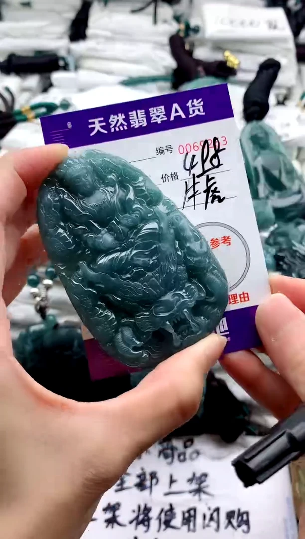 翡翠未镶嵌颈饰555555555555