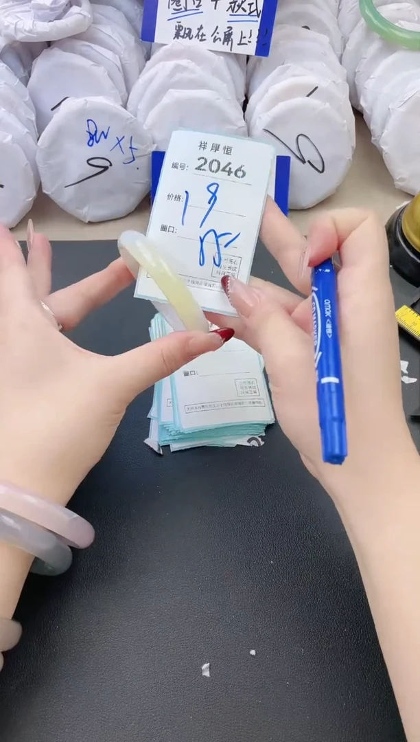 【闪购商品】玛瑙/玉髓手镯未镶嵌2046