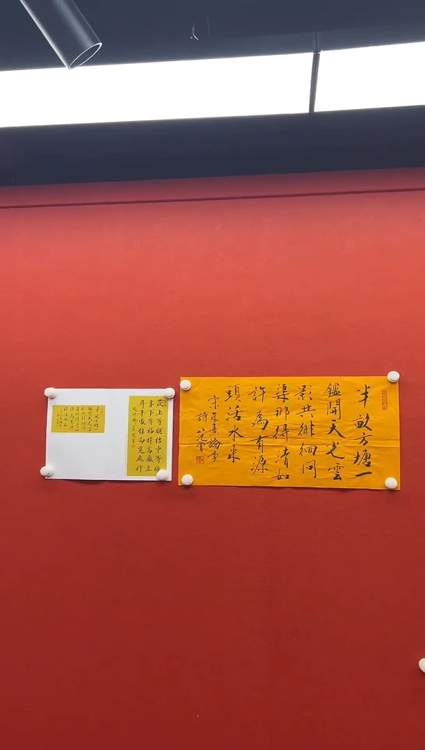 书法首都书画精选作品