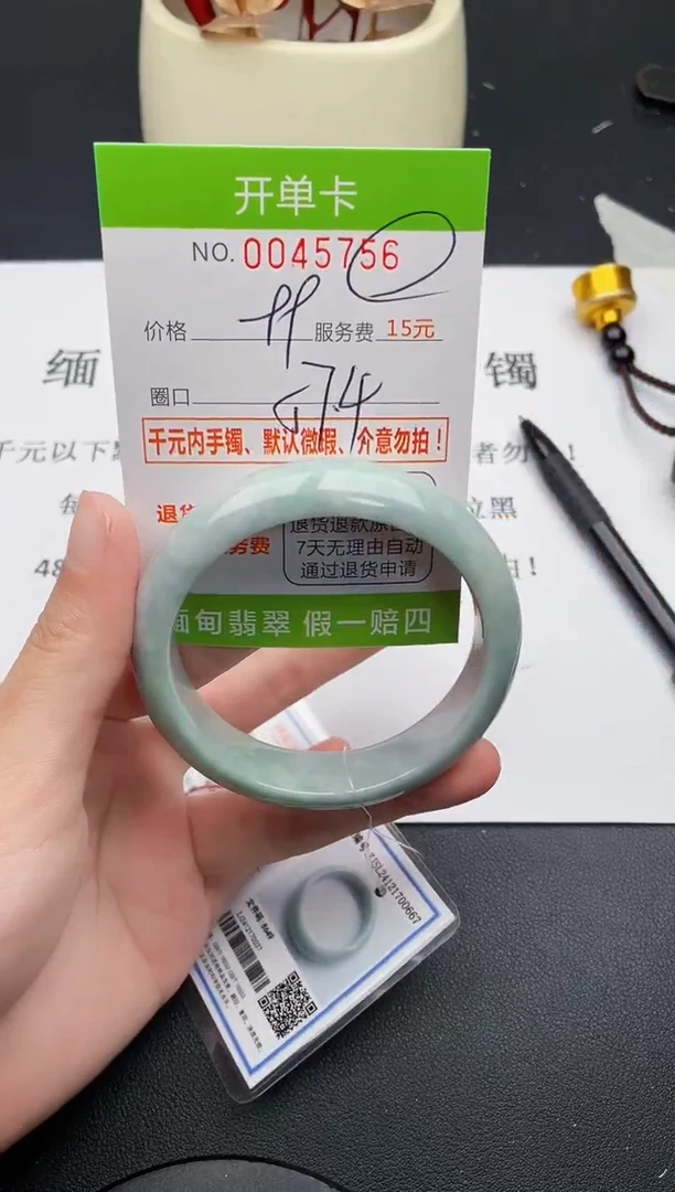 【闪购商品】翡翠手镯未镶嵌56天然缅甸A货