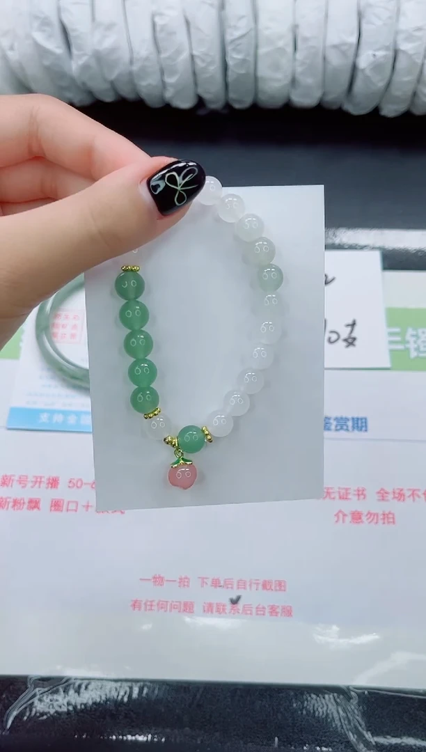 未镶嵌手镯石英质玉000