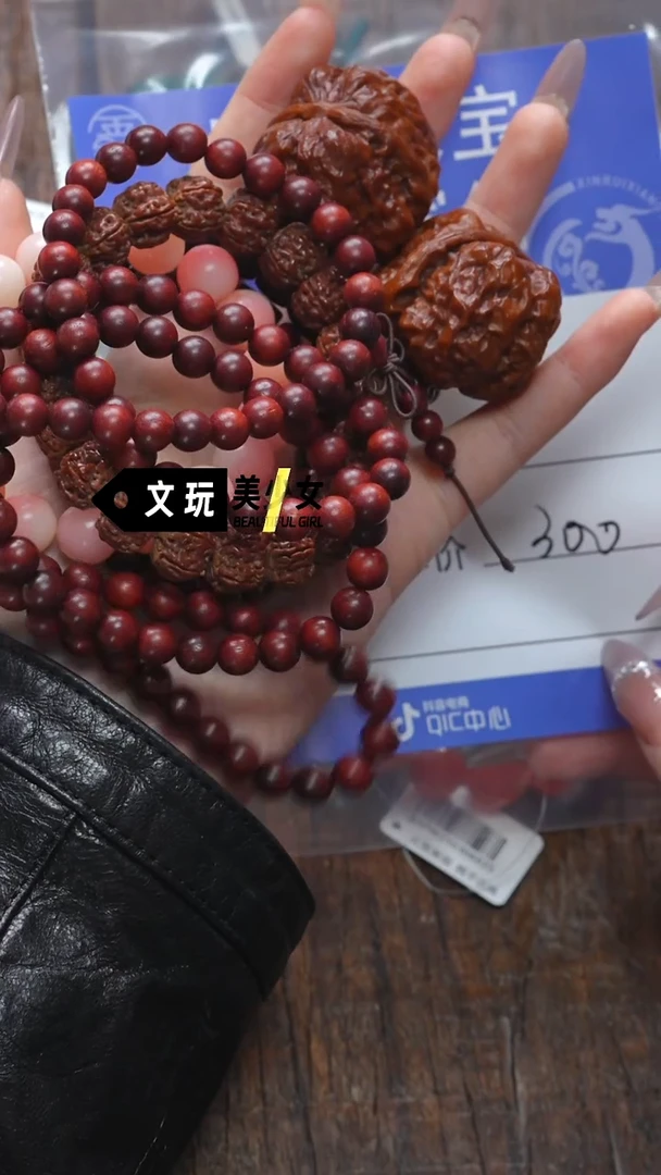 【闪购商品】文玩核桃吊坠核桃