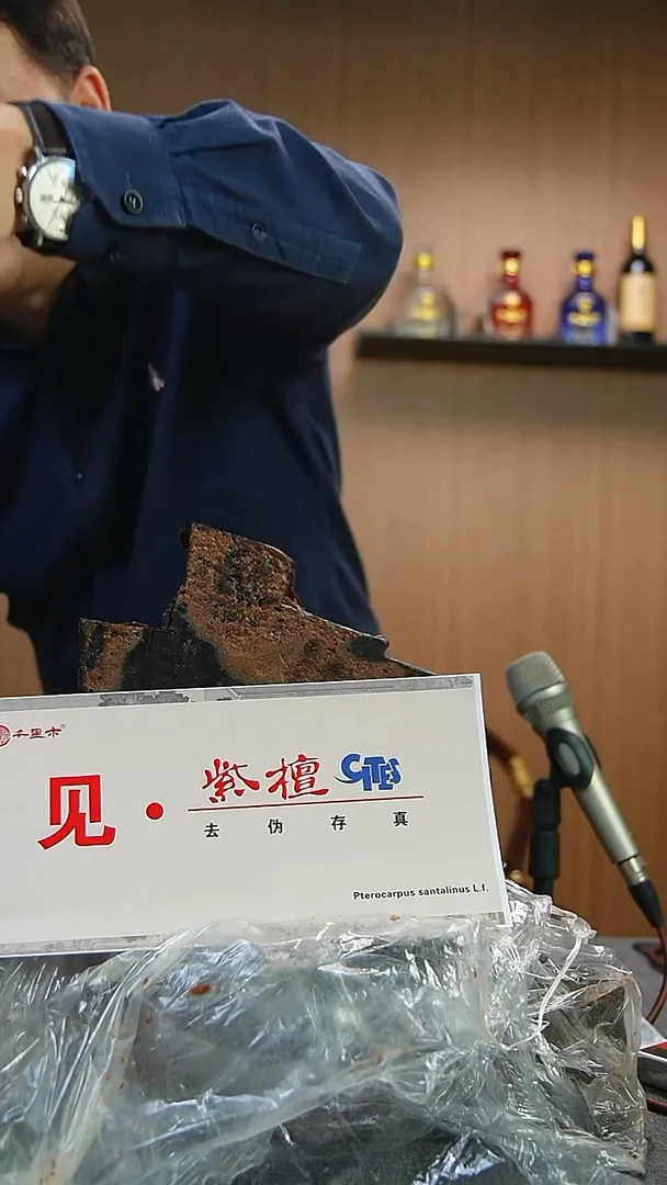 檀香紫檀（小叶紫檀）手串/手链临**哥15g基础款1瓶非售水
