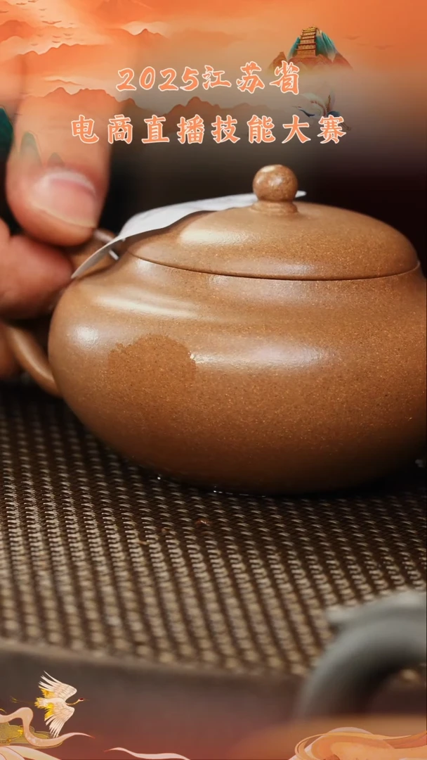 茶壶紫砂紫砂壶129