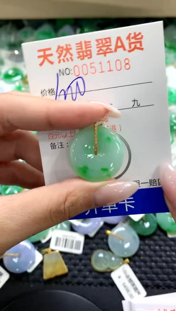 翡翠18K金镶嵌颈饰1