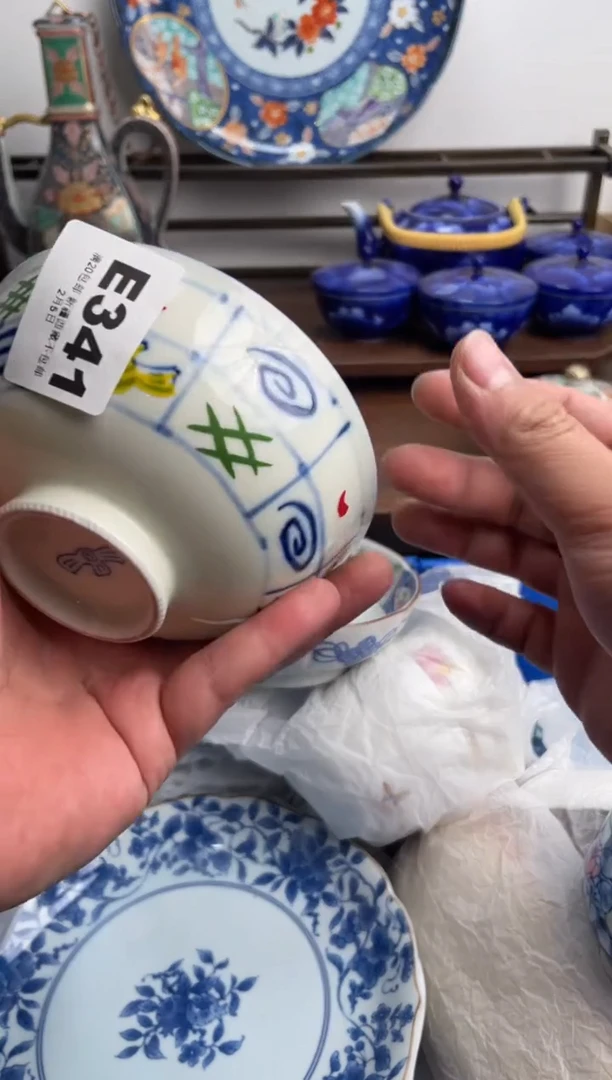 【闪购商品】瓷片341-E-2月5日满20包邮