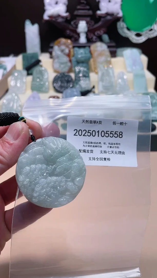 【闪购商品】翡翠颈饰未镶嵌闪购商品8号店200250010019