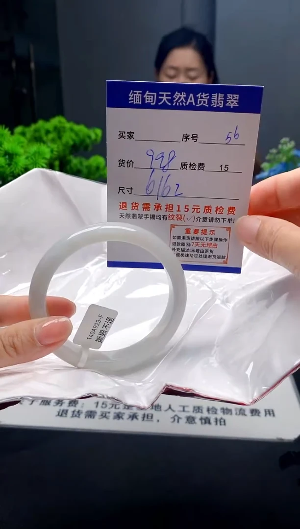 未镶嵌手镯翡翠56缅甸天然A货翡翠需包容瑕疵,介意慎拍