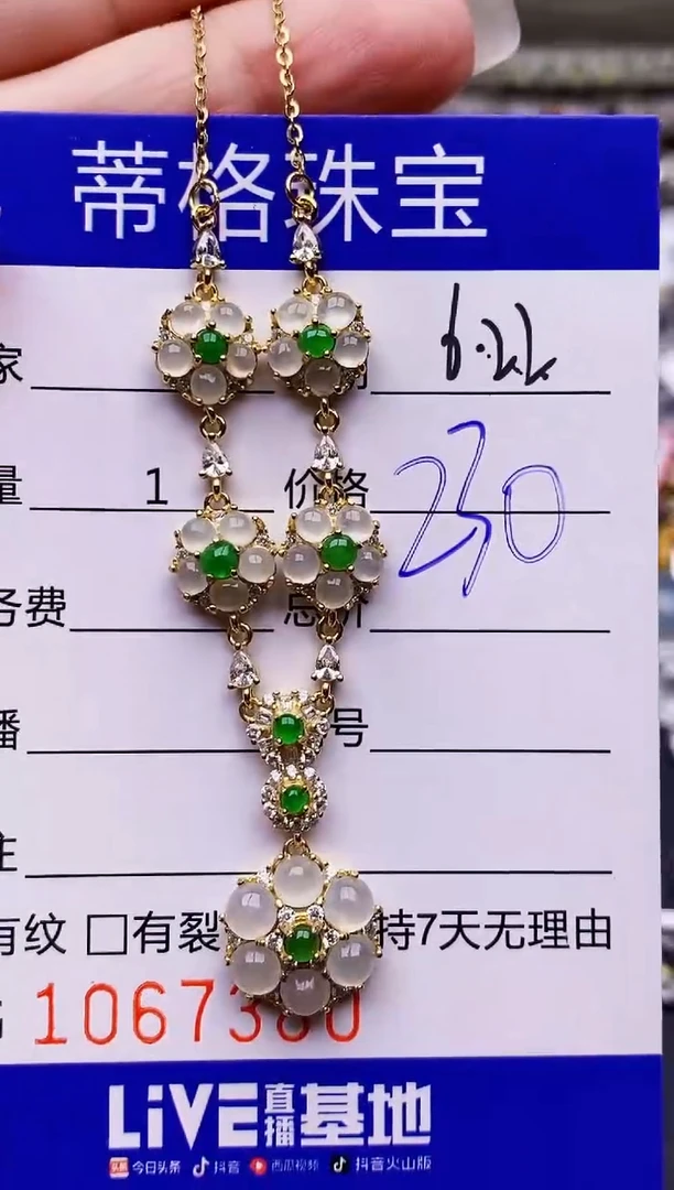 翡翠戒指银S925镶嵌7380