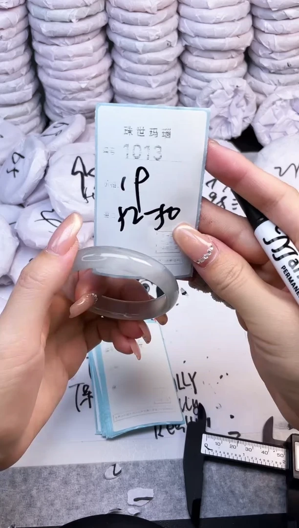 手镯玛瑙/玉髓未镶嵌1013