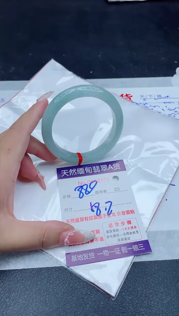 未镶嵌手镯翡翠880.00