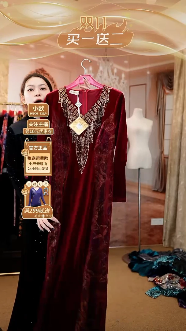 挂脖款均码130斤以内能穿