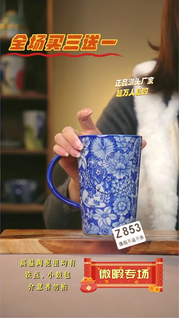 其他WZ853陶然集器瓷器