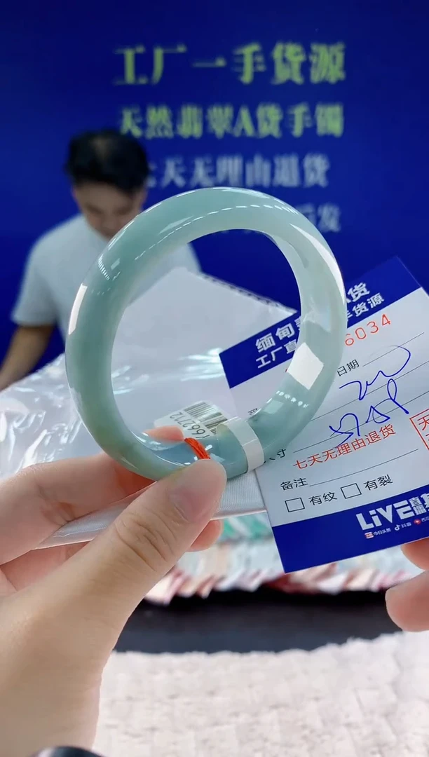 未镶嵌手镯翡翠34