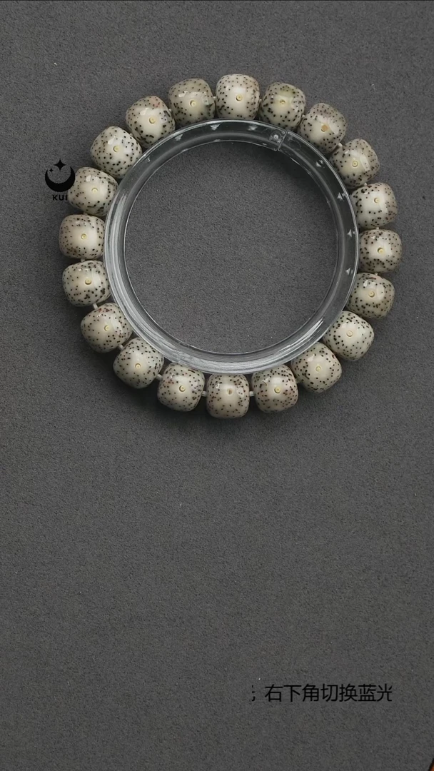 吊坠星月菩提大**豆星月菩提原生态石玉料A3